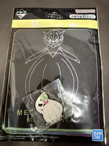 포켓몬 제일복권 메가서나이트 세트