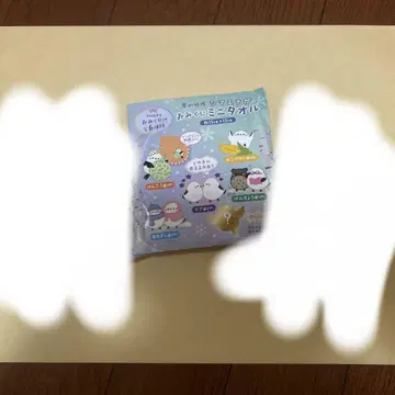 시마연가 운세 미니 타월