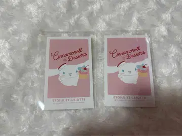 산리오 에뚜왈 에그리오트 시나모롤 미니카드