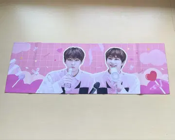 ENHYPEN 정원 슬로건