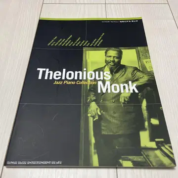 재즈 피아노 컬렉션 셀로니어스 몽크 (재즈 피아노 컬렉션)