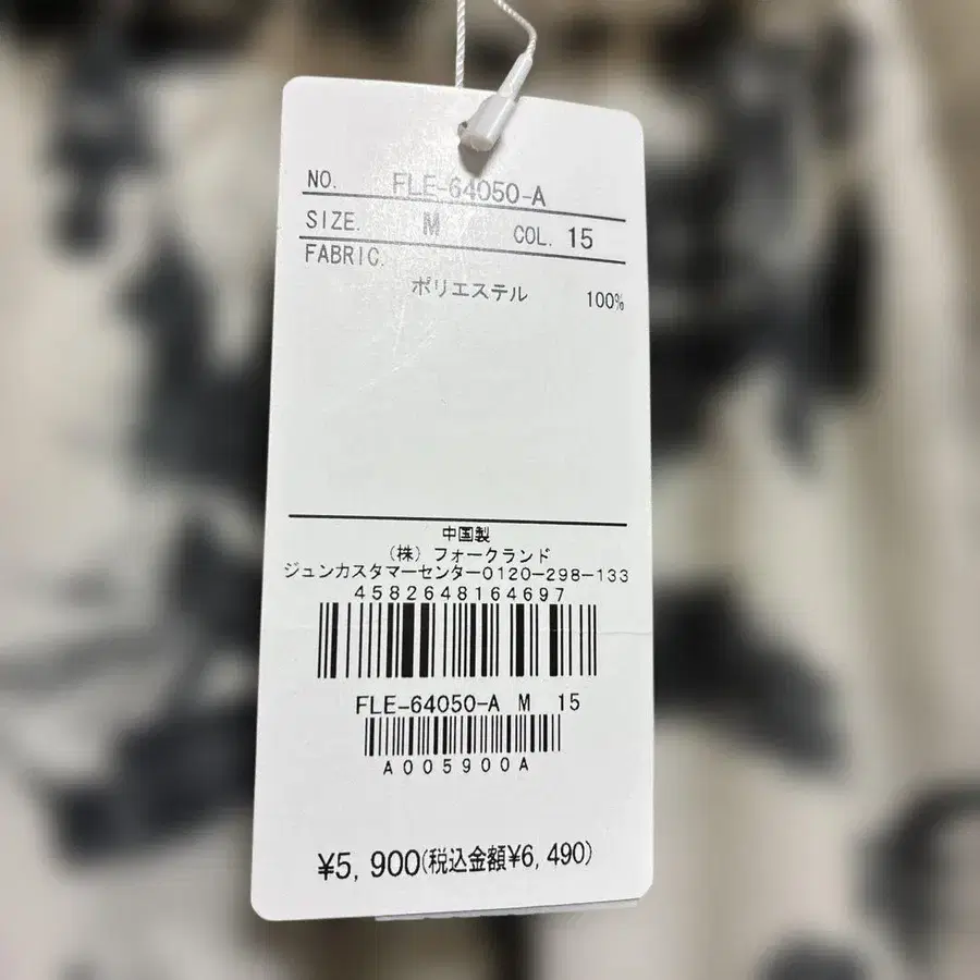 5번째 상품 이미지