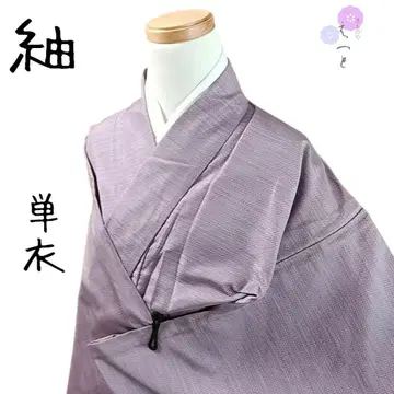 5 20 단의 견직물 여름 아이템 보라색 무지