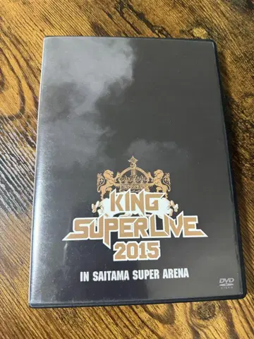 KING SUPER LIVE 2015 (3매 포함)