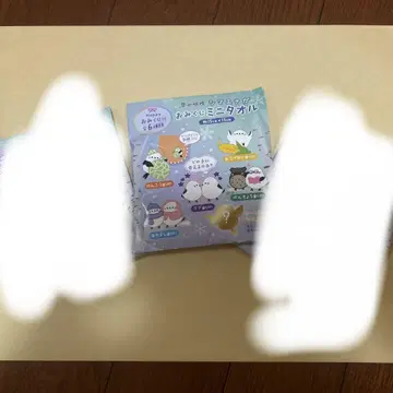 시마연가 복권 미니 타월