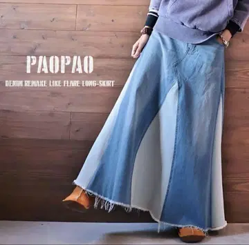 PAOPAO 데님 리메이크풍 롱 스커트