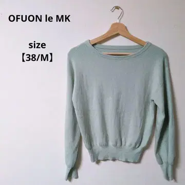 OFUON le MK 민트 그린 긴팔 니트 스웨터 [ 38/M ]
