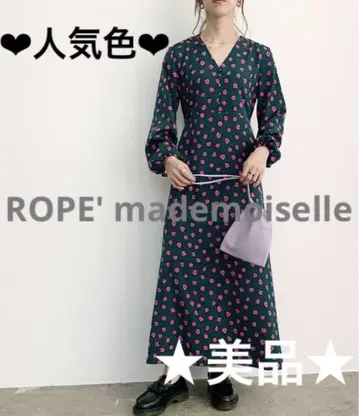 로페 마드모아젤 빈티지 플라워 프린트 원피스 38 사이즈