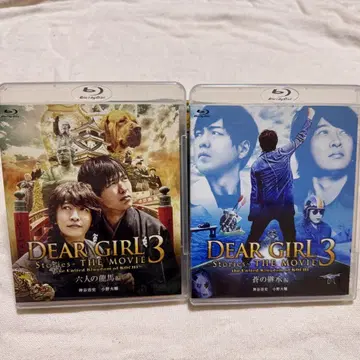 DEAR GIRL 3 Stories - The Movie 블루레이