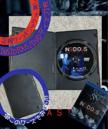 [ 정품 케이스/자켓 없음 ] 인시디어스 마지막 열쇠 DVD 1장
