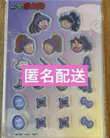 닌타마 란타로 카샤카샤 마스코트 5학년