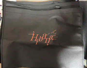4장 세트 Ado 필요하신가요? 쇼핑백 Hibana 미사용 새상품