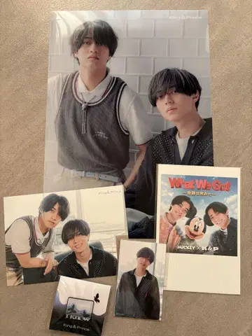 King & Prince What We Got/I Know 예약 특전