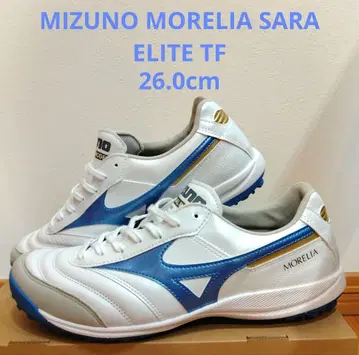[컨디션 최상] 미즈노 모렐리아 SALA ELITE TF 26.0cm