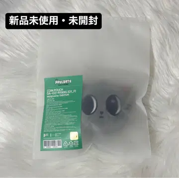 TXT 태현 PPULBATU 다고냥 코인 파우치