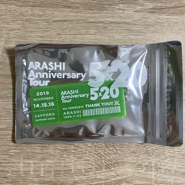아라시 회장 한정판 그린 세트