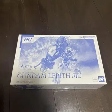 HG 건담 르브리스 지우
