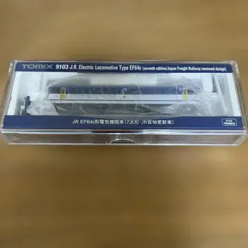 TOMIX EF64-0 전기 기관차 7차형 JR 화물 갱신차 [9103]