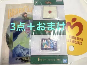 미세스 그린애플 새상품 러버 컬렉션 2점 + 클리어 파일 세트