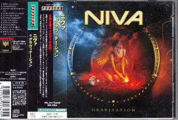 NIVA - Gravitation 니바/그라비테이션 일본반