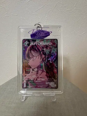 ZUTOMAYO 카드 니라짱(공부해 둬요)+카드 홀더