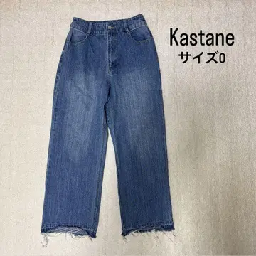 카스타네 데님 Kastane(카스타네) 하이웨스트 데님 팬츠 사이즈 0