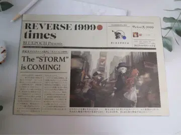 [ 중고 ] 리버스 1999 도쿄 게임쇼 뉴스 페이퍼 신문