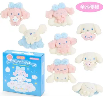 [ 미개봉 새상품 ] 시나모롤 시크릿 브로치 산리오