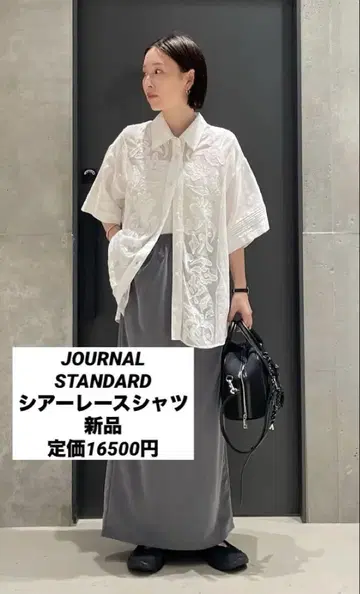 JOURNAL STANDARD 새상품 시어 레이스 셔츠