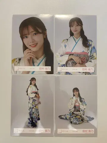 타무라 호노 사쿠라자카46 브로마이드 2025년 후리소데 4종 컴프