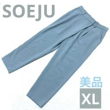 [새상품급] 인기! SOEJU 소 턱 팬츠 테이퍼드 팬츠 일본제