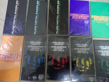 PURE METAL SAMPLER CD