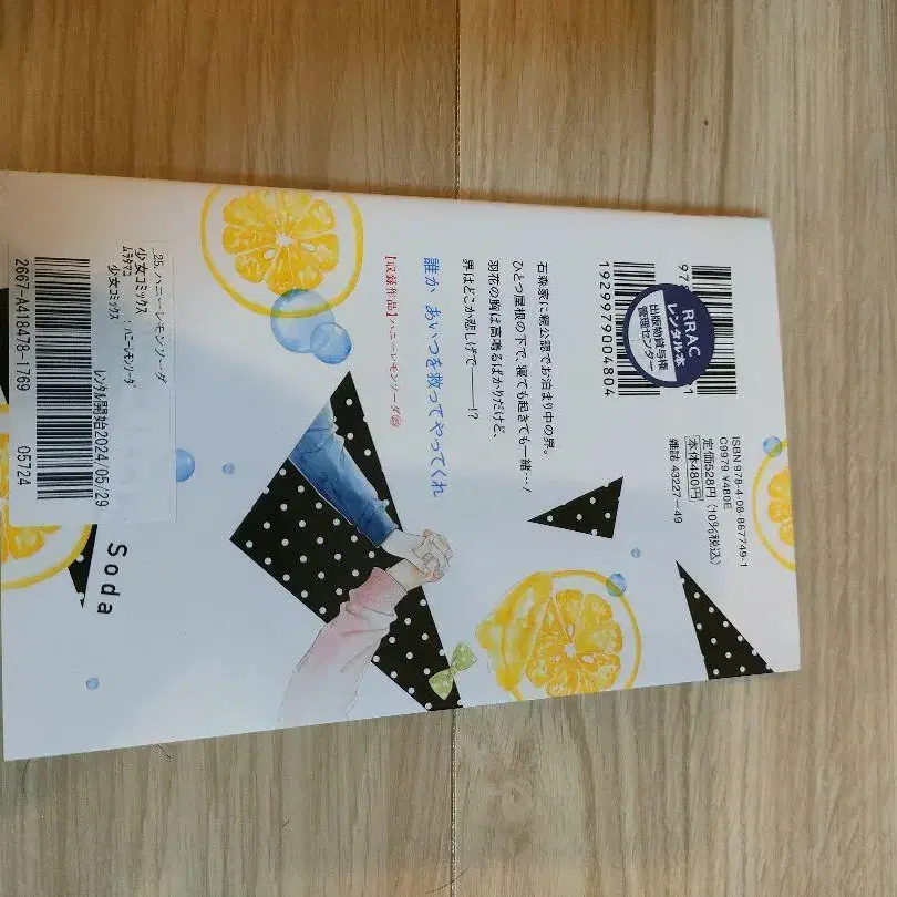 4번째 상품 이미지