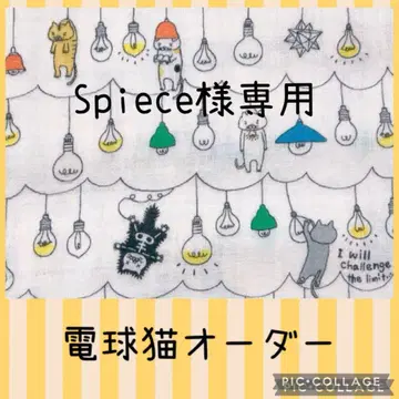 전구 고양이 8중 거즈 손수건