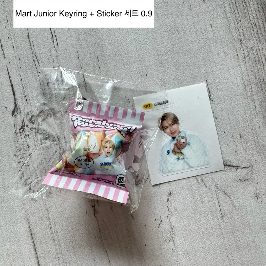 SUPER JUNIOR イトゥク SJ Market 10CM KEYRING SUPER JUNIOR - 10CM KEYRING (SJ Market)