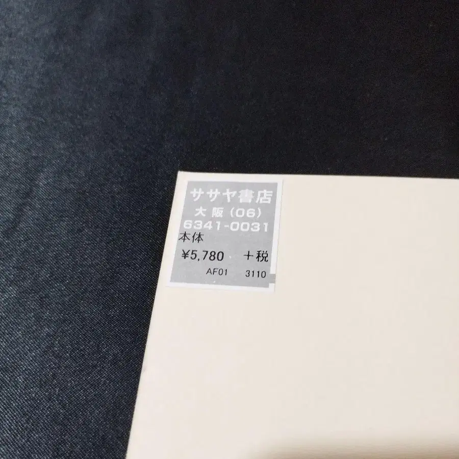 6번째 상품 이미지