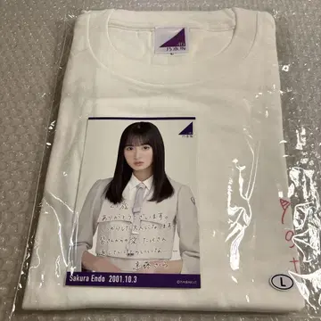 노기자카46 엔도 사쿠라 T셔츠