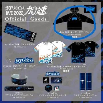 syudou 가속 레이어드 후드 셔츠