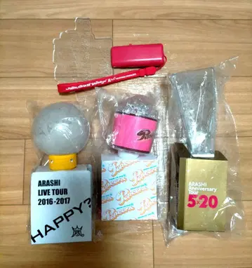 아라시 응원봉 세트