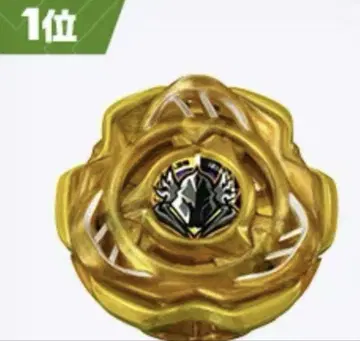 BEYBLADE X G3 대회 1위 페르세우스 다크 베이포인트