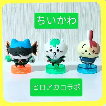 치이카와 (먼작귀) 히로아카 콜라보 피규어 3체 세트 익명 배송
