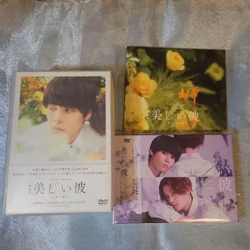 아름다운 그 시즌 2&이터널 하라카와 리쿠 야기 유세이