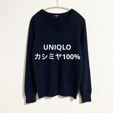 유니클로 캐시미어 100% V넥 스웨터 네이비 L