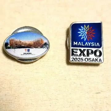 말레이시아 핀 배지 세트 2025 오사카 엑스포