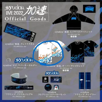 syudou 가속 오버 사이즈 t셔츠 화이트 S
