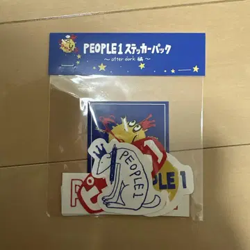 PEOPLE1 스티커