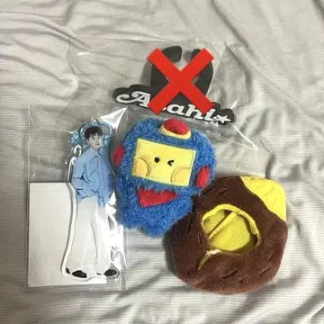 TREASURE 아사히 아크링 키링 히쿤 봉제 인형 miniminini