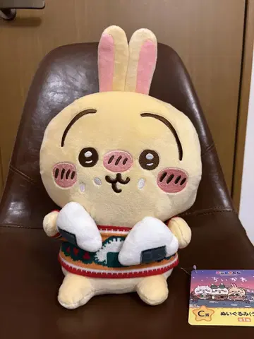 애니마이 복권 토끼 C상