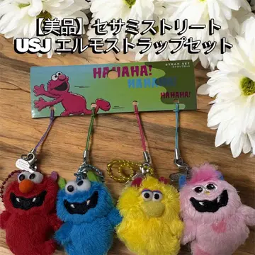 [ 새상품급 ] 세서미 스트릿 USJ 엘모 스트랩 세트