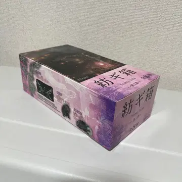 츠무기바코 ~제2절~ 미개봉 컴플리트 BOX